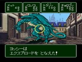 RPGツクール スーパーダンテ アスキー スーパーファミコン SFC版
