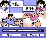 キャプテン翼J 全国制覇への挑戦 バンダイ ゲームボーイ GB版
