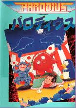 パロディウス MSX