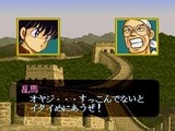 らんま1/2奥義邪暗拳 小学館プロダクション スーパーファミコン SFC版