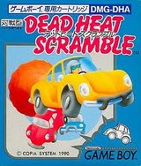 デッドヒートスクランブル コピアシステム ゲームボーイ GB版