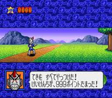 とっても!ラッキーマン ラッキークッキールーレットで突撃 バンダイ スーパーファミコン SFC版