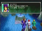 リグロードサーガ セガ サターン SS版