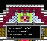 麻雀大戦 ファミコン FC版レビュー・ゲームソフト攻略法サイト・HP・評価・評判・口コミ