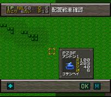 鋼鉄の騎士3 激突ヨーロッパ戦線 アスミック スーパーファミコン SFC版