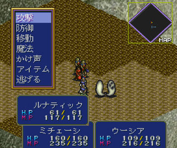 レビュー攻略 ルナティックドーンfx Necホームエレクトロニクス Pc Fx版 テレビゲーム攻略道 レビュー 書籍やコミックも レビュー攻略 ルナティックドーンfx Necホームエレクトロニクス Pc Fx版 テレビゲーム攻略道 レビュー 書籍やコミックも