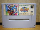 覇王大系リューナイト ロードオブパラディン バンダイ スーパーファミコン SFC版