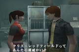 バイオハザード コードベロニカ完全版