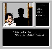 レビュー攻略 ファミコン探偵倶楽部 消えた後継者 前後編 任天堂 ファミコン fc版 テレビゲーム攻略道 レビュー レビュー攻略 ファミコン探偵倶楽部 消えた後継者 前後編 任天堂 ファミコン fc版 テレビゲーム攻略道 レビュー