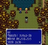 エルファリア2 ハドソン スーパーファミコン SFC版