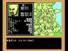 水滸伝 天命の誓い 光栄 ファミコン FC版