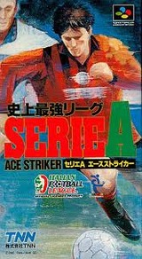 史上最強リーグセリエA エースストライカー TMN スーパーファミコン SFC版