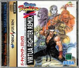 バーチャファイターリミックス セガ サターン SS版