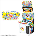 pop'n music ラピストリア