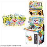 pop'n music ԥȥꥢ