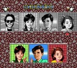 麻雀繁盛記 日本物産 スーパーファミコン SFC版