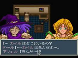 アレサ やのまん スーパーファミコン SFC版
