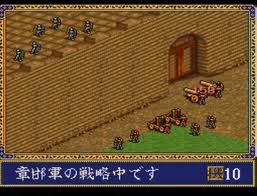 レビュー攻略 項劉記 光栄 スーパーファミコン sfc版 テレビゲーム攻略道 レビュー 書籍やコミックも レビュー攻略 項劉記 光栄 スーパーファミコン sfc版 テレビゲーム攻略道 レビュー 書籍やコミックも
