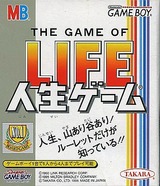 人生ゲーム タカラ ゲームボーイ GB版