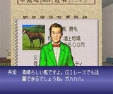 ウイニングポスト2 光栄 スーパーファミコン SFC版