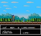 甲竜伝説ヴィルガスト外伝 エンジェル ファミコン FC版