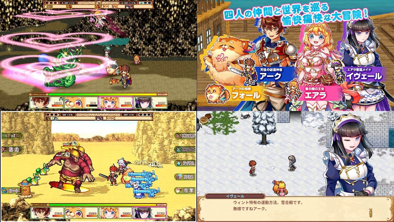 ケムコ テレビゲーム攻略道 レビュー 書籍やコミックも