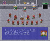 ウルトラリーグ 燃えろサッカー大決戦 ユタカ スーパーファミコン SFC版