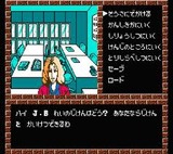 マーダークラブ J.B.ハロルド事件簿 セタ ファミコン FC版