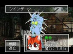 メタモルパニック PS