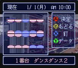 必殺パチンココレクション3 サンソフト スーパーファミコン SFC版