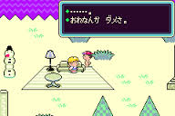 レビュー攻略 Mother1 2マザー 任天堂 ゲームボーイアドバンス Gba版 テレビゲーム攻略道 レビュー レビュー攻略 Mother1 2マザー 任天堂 ゲームボーイアドバンス Gba版 テレビゲーム攻略道 レビュー