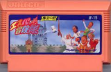 エスパ冒険隊 魔王の砦 ジャレコ ファミコン FC版