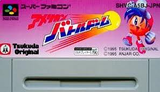 アメリカンバトルドーム ツクダオリジナル スーパーファミコン SFC版