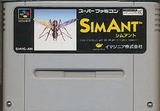 シムアント イマジニア スーパーファミコン SFC版