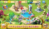 ドラゴンマニア