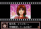 テレビアニメスラムダンク 強豪真っ向対決! バンダイ メガドライブ MD版