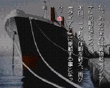 夜光虫 アテナ スーパーファミコン SFC版