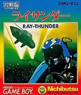 ライサンダー ニチブツ ゲームボーイ GB版