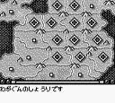 三国志 光栄 ゲームボーイ GB版 三國志