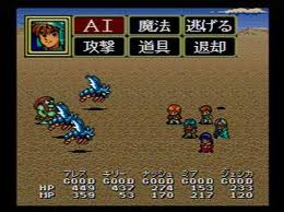レビュー攻略 Lunar ザ シルバースター ルナザシルバースター メガドライブ ゲームアーツ ｍｄ版 テレビゲーム攻略道 レビュー