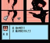 ろくでなしブルース バンダイ ファミコン FC版