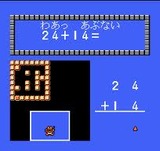 けいさんゲーム さんすう2年 東京書籍 ファミコン FC版