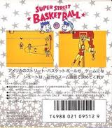 スーパーストリート バスケットボール ゲームボーイ GB版レビュー・ゲームソフト攻略法サイト・HP・評価・評判・口コミ