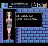 オリュンポスの戦い イマジニア ファミコン FC版