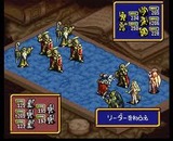 伝説のオウガバトル クエスト スーパーファミコン SFC版