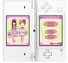 レビュー攻略 アトリエ デコ ラ ドール ロリータ スターフィッシュ エスディ Dsi版 Dsiウェアダウンロード テレビゲーム攻略道 レビュー 書籍やコミックも