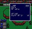 ヘッドバスター メサイヤ セガ ゲームギア GG版