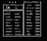 ベストプレープロ野球新データ アスキー ファミコン FC版