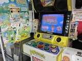 ポップンミュージック サニーパーク コナミ アーケード AC版 ゲームセンター