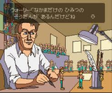 ウォーリーをさがせ 絵本の国の大冒険 トミー スーパーファミコン SFC版